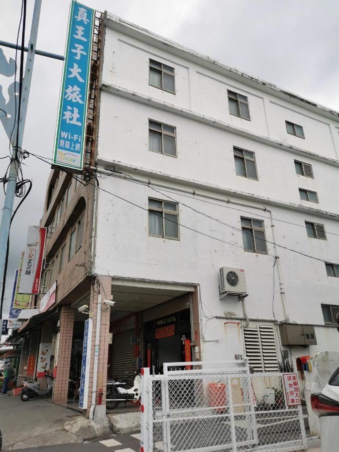 Zhen Wang Zi Hotel Chenggong Exterior photo
